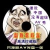 word里面怎么删除某一页的页码